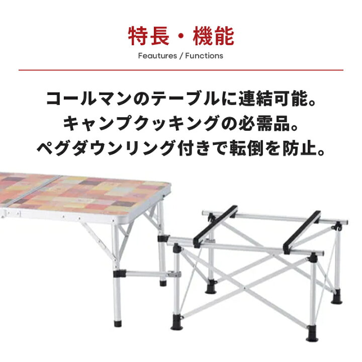 楽天市場】【公式】 コールマン ツーバーナースタンド Coleman 