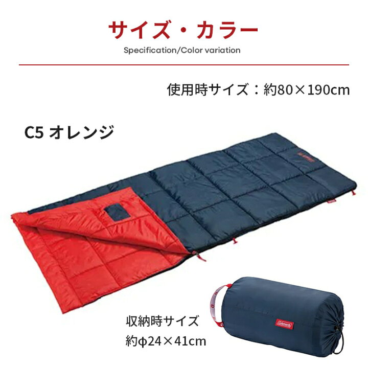 楽天市場】【公式】 コールマン パフォーマーIII C5 C10 C15 