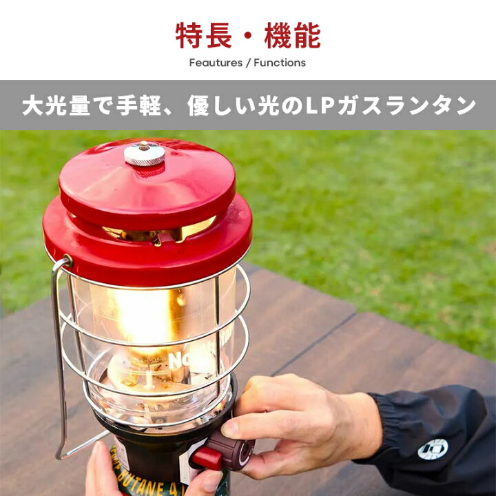 楽天市場】【公式】 コールマン 2500ノーススターLPガスランタン 