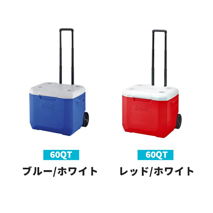 楽天市場】【公式】【新作登場！】 コールマン ホイールクーラー 60QT 
