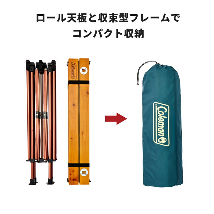 楽天市場】【公式】 ナチュラルウッドロールテーブル クラシック 110 
