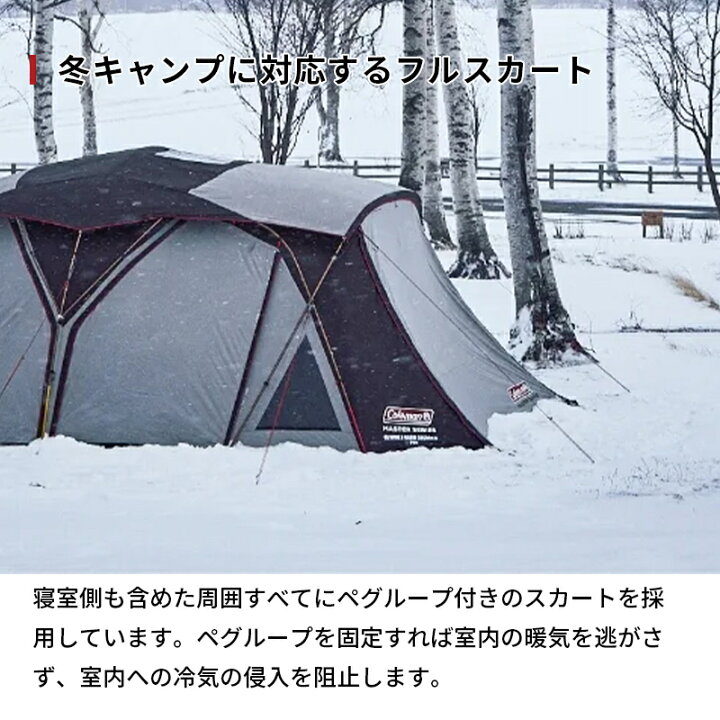 楽天市場】【公式】 コールマン テント 4Sワイド2ルームカーブ 