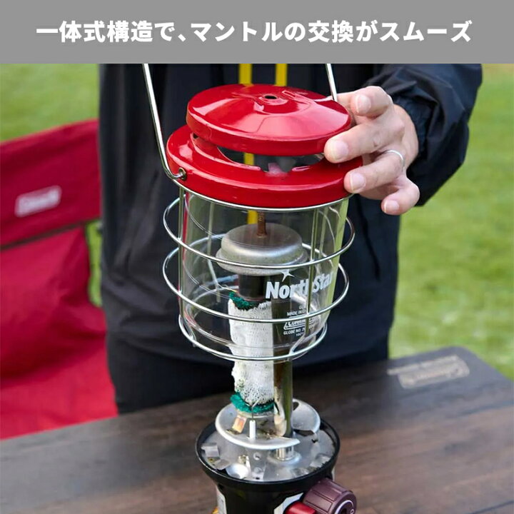 楽天市場】【公式】 コールマン 2500ノーススターLPガスランタン 
