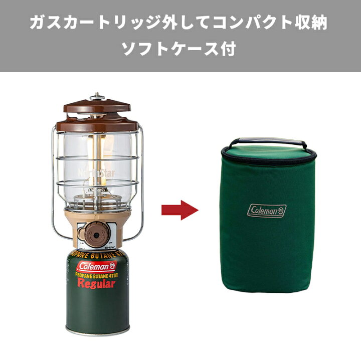 楽天市場】【公式】 コールマン 2500ノーススターLPガスランタン 