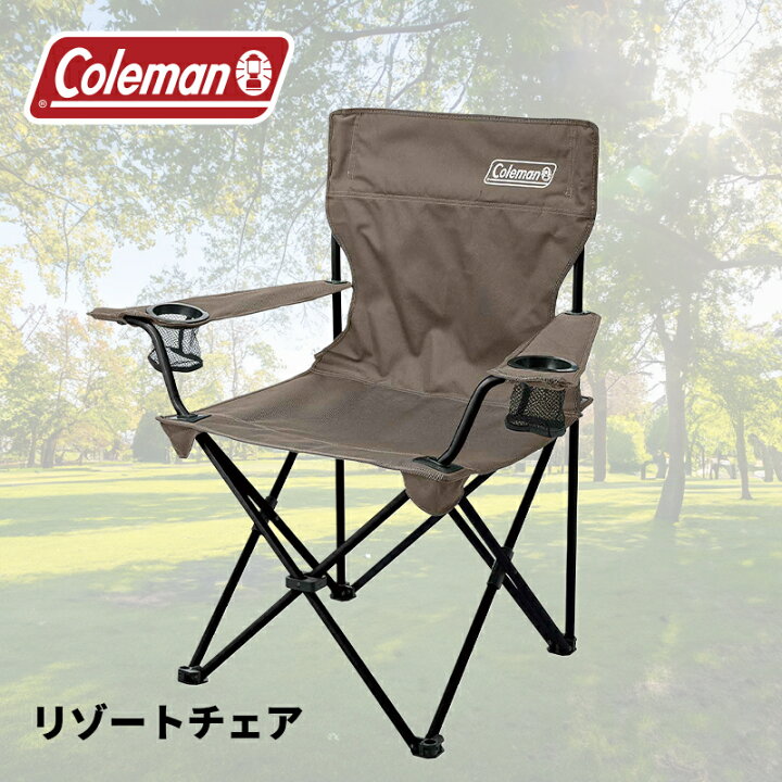 楽天市場】【公式】 コールマン リゾートチェア オリーブ Coleman 