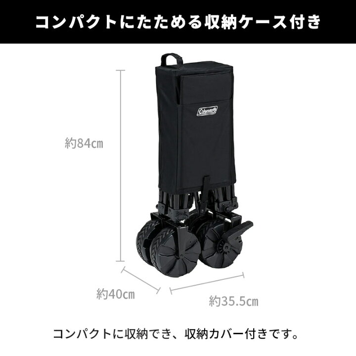 楽天市場】【公式】 コールマン アウトドアワゴン マックス ブラック 