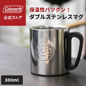 �y�����z �R�[���}�� �R�[���}�� �_�u���X�e�����X�}�O 300 ���b�h/�u���b�N Coleman �R�[���}�� �X�e�����X �}�O �J�b�v �R�b�v �L�����v ���� �s�N�j�b�N �A�E�g�h�A �u���b�N ���b�h ������