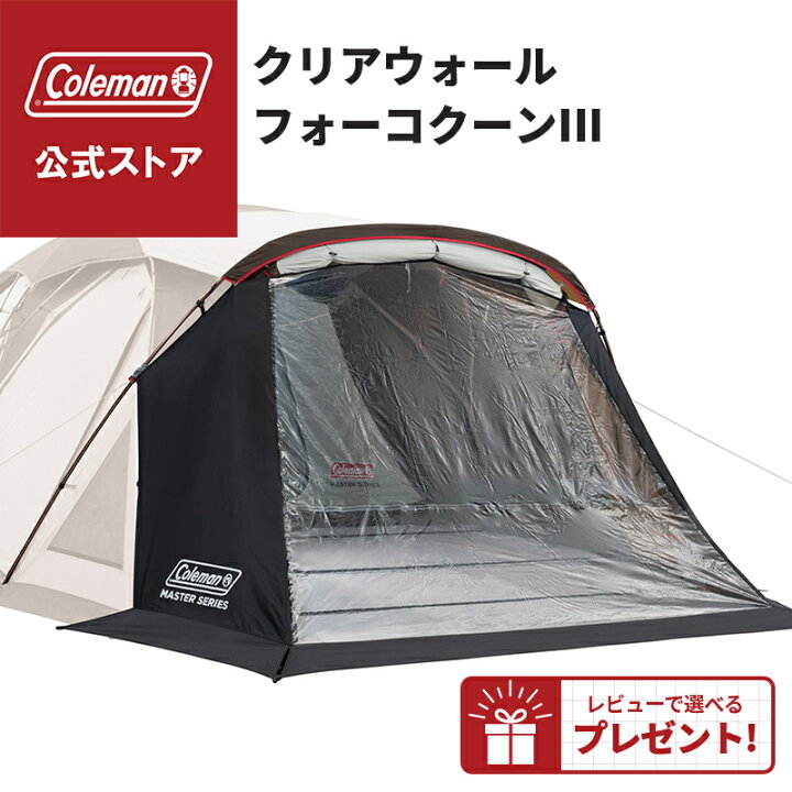 楽天市場】【公式】＼2026年秋冬新商品／ コールマン クリアウォール 