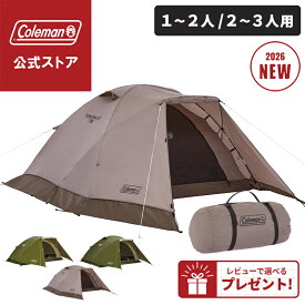 【公式】 コールマン 【新作登場！】【レビュー特典あり】 テント ツーリングドーム Coleman コンパクト キャンプ 公園 ピクニック 約2～3人用