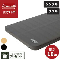 楽天市場】インフレーターマット コンパクト（ブランドコールマン）の通販
