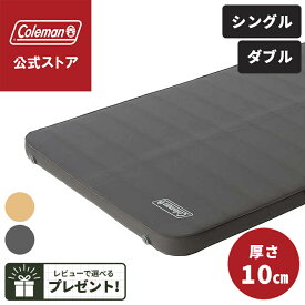 【対象カラー最大25％OFF】【公式】 コールマン インフレーターマット キャンパーインフレーターマットハイピーク コールマン 寝袋 マット Coleman コンパクト キャンプ 公園 ピクニック ダブル シングル アウトドア お出かけ クッション テント マットレス