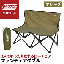 楽天市場】コールマン ツーウェイキャプテンチェア グリーン 