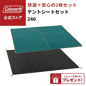 yR[}zyʌIr[Tz egV[gZbg/240 Coleman V[g egV[g OhV[g Lv  sNjbN