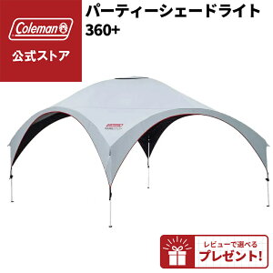 yR[}zyʌIr[Tz p[eB[VF[hCg/360+  TVF[h ^[v  Coleman RpNg Lv  sNjbN