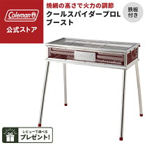 楽天市場】クールスパイダー プロ LXの通販