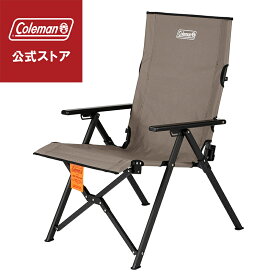【公式】【22％OFF！】 レイチェア NX グレージュ キャンプ アウトドア コールマン チェア リクライニング アウトドアチェア 持ち運び 収納袋付 Coleman