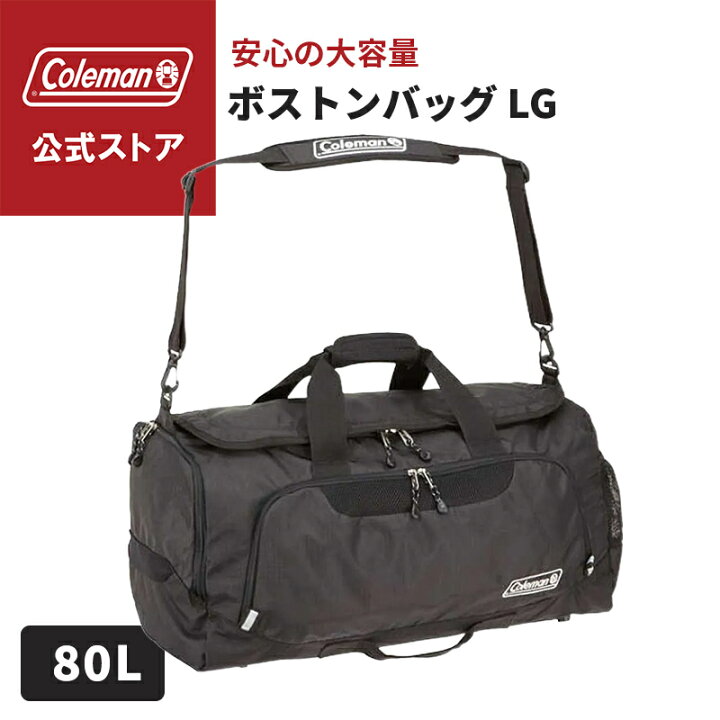 楽天市場】【公式】 コールマン ボストンバッグLG ブラック コールマン 