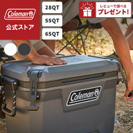 【公式】【レビュー特典あり】 コールマン クーラーボックス コンボイ 28QT 55QT 65QT コールマン クーラ…