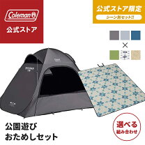 楽天市場】コールマン テントマット セットの通販