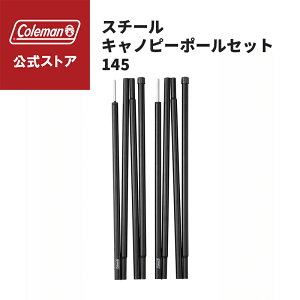 yR[}z X`[Lms[|[Zbg/145 Coleman eg p[c IvV  sNjbN