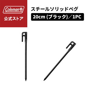 yR[}z X`[\bhyO 20cm ubN ^1PC Coleman yO eg Œ eg ݉c Lv  sNjbN