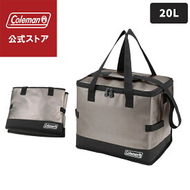 【公式】 コールマン ソフトクーラーデイリー20L チャコールグレー コールマン クーラーボックス キャンプ アウトドア 大容量 クーラーボックス 保冷 コンパクト 収納 ショッピング おでかけ Coleman