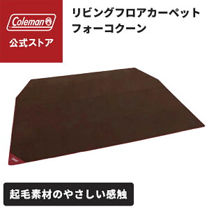 yR[}z eg rOtAJ[ybgtH[RN[ Coleman RpNg Lv  sNjbN