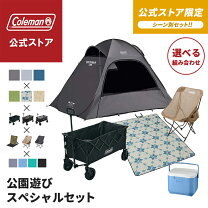 楽天市場】コールマン テントマット セットの通販