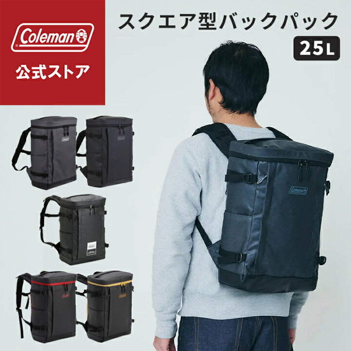楽天市場】【公式】【レビュー特典あり】 コールマン シールド25 