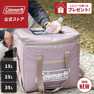 【公式】【新作登場！】【レビュー特典あり】 コールマン アルティメイトアイスクーラー 2 15L 25L 35L …