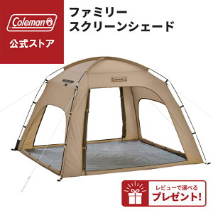 yR[}zyʌIr[Tz t@~[XN[VF[h O[W  MǑ΍ Coleman RpNg Lv  sNjbN