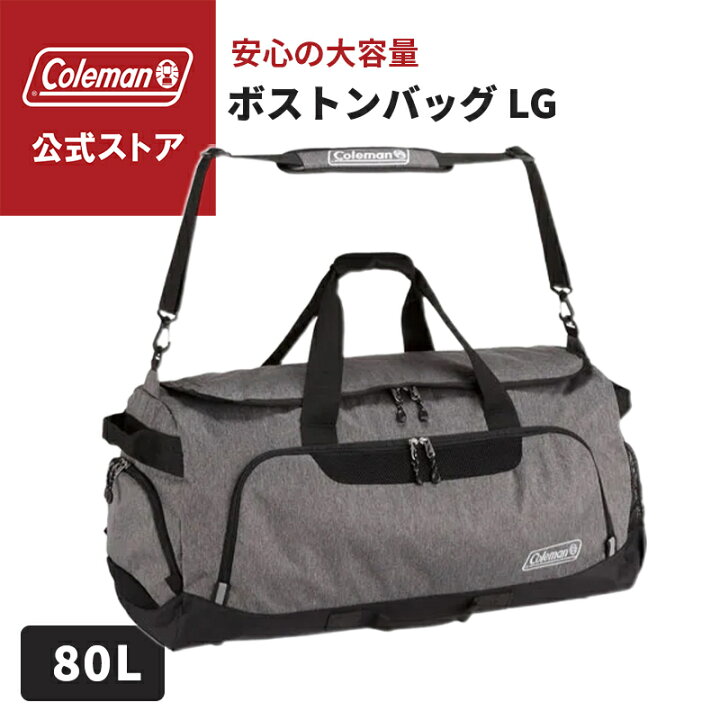 楽天市場】【公式】 コールマン ボストンバッグLG ヘリンボーン 