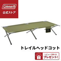 楽天市場】コールマン トレイルヘッド2の通販