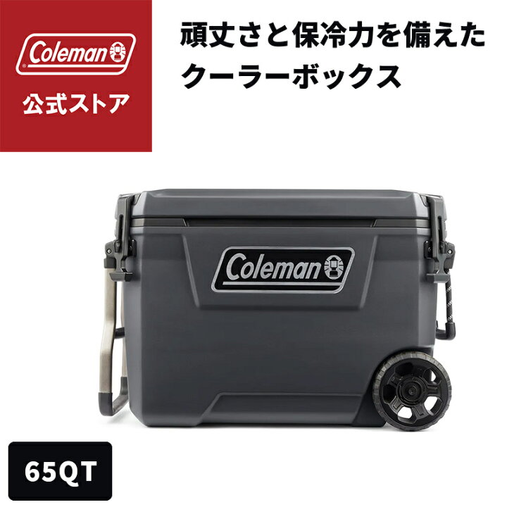 コールマン(Coleman) クーラーボックス ハードクーラー 65QT Coleman(コールマン)クーラボックス316シリーズ65QTハードクーラー