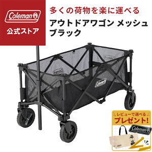 yR[}z AEghAS bV ubN Coleman RpNg ȒP^ S Lv  sNjbN [P[Xt i