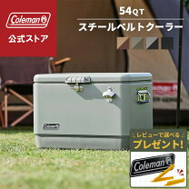 楽天市場】カバー コールマン スチールベルトクーラーの通販