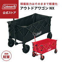 楽天市場】コールマン（アウトドアワゴン｜アウトドア）：スポーツ 