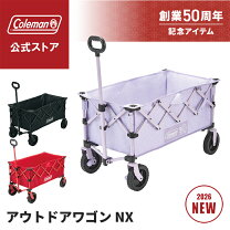 楽天市場】コールマン アウトドアワゴン 限定 カラーの通販