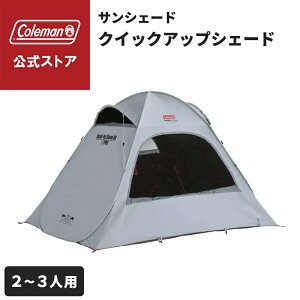 yR[}z NCbNAbvVF[h DR O[ eg TVF[h MǑ΍ Coleman RpNg Lv  sNjbN 2`3lp