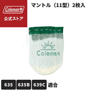 yR[}z }g 11^ 2 CeBO Coleman Lv  sNjbN