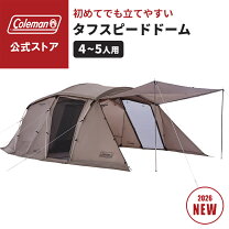 楽天市場】コールマン タフワイドドーム 300 セットの通販