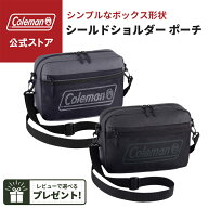 【公式】 コールマン シールドショルダー ポーチ コールマン ショルダーバッグ ボックス型 収納 アウトド…