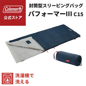 【コールマン公式】 パフォーマーIII/C15 ホワイトグレー 寝袋 Coleman コンパクト キャンプ 公園 ピクニック