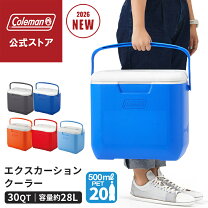 楽天市場】cooler 70qt xtr コールマンの通販