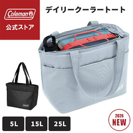 【公式】 コールマン 【新作登場！】 コールマン デイリークーラートート 5L 15L 25L コールマン クーラートート キャンプ アウトドア 大容量 クーラーボックス 保冷 レジャー Coleman ピクニック 運動会 部活 保冷バッグ 抗菌 買い物