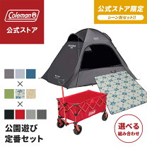 楽天市場】コールマン テント セット（テント・タープ｜アウトドア 