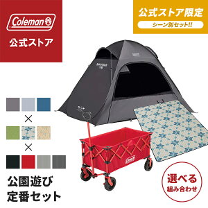 コールマン マット テント」の人気商品一覧・価格比較 - 価格.com