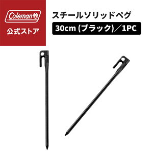 yR[}z X`[\bhyO 30cm ubN ^1PC Coleman yO eg Œ eg ݉c Lv  sNjbN