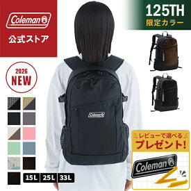 【公式】 コールマン 【新作登場！】【レビュー特典あり】 ウォーカー 15L 25L 33L コールマン リュック リュックサック 15 25 33 キャンプ アウトドア 大容量 レジャー おでかけ 撥水加工 メンズ レディース ビジネス リュック コールマン Coleman 防水