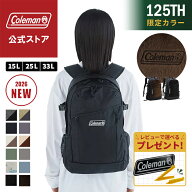 【公式】【新作登場！】【レビュー特典あり】 コールマン ウォーカー 15L 25L 33L コールマン リュック …